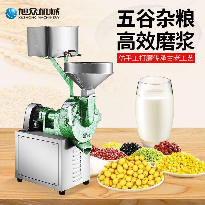 商用型不锈钢磨浆机多功能大米小麦黄豆五谷杂粮快速磨浆机器设备