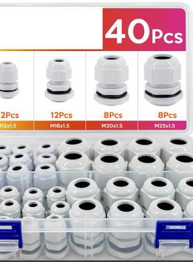 40个可调节3-15毫米M12M16M20M25电缆密封套灰色防水电缆垫圈