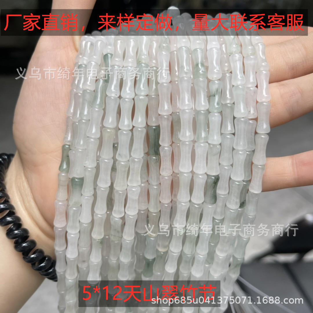 mm天山翠竹翠竹其他DIY饰品配件