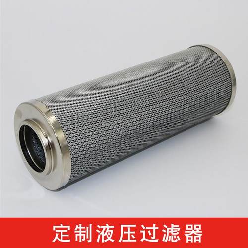 定制液压吸油过滤器过滤网滤芯回油滤芯来图来样均可定制