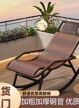 摇摇阳椅躺17498椅成人可睡觉庭院藤椅老人编椅织台网红外晒太阳