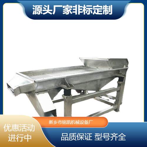 1020直线筛砂石料矿用振动筛选机小型双层震动筛分机不锈钢电动筛