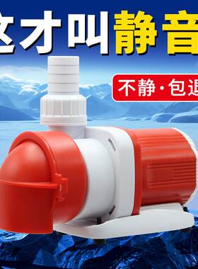 鱼乐地带鱼缸水泵超静音底吸变频潜水泵鱼池抽水泵水陆两用循环帮