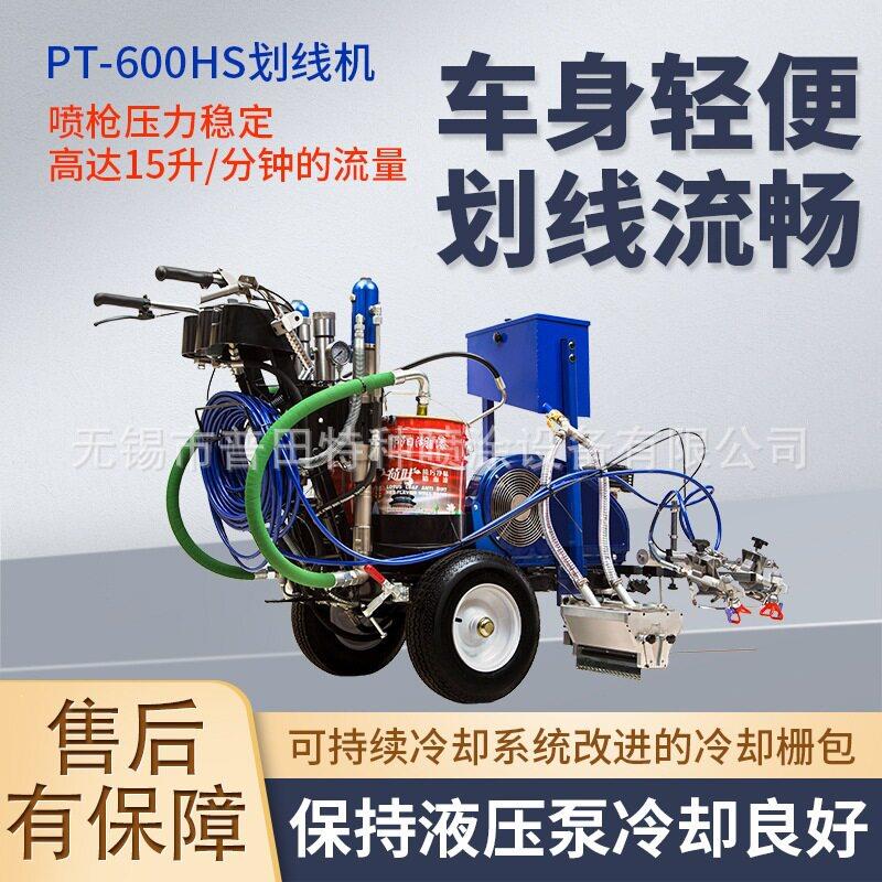 双组份划线机冷喷道路马路停车场位小区驾校跑道公路画线车标线机