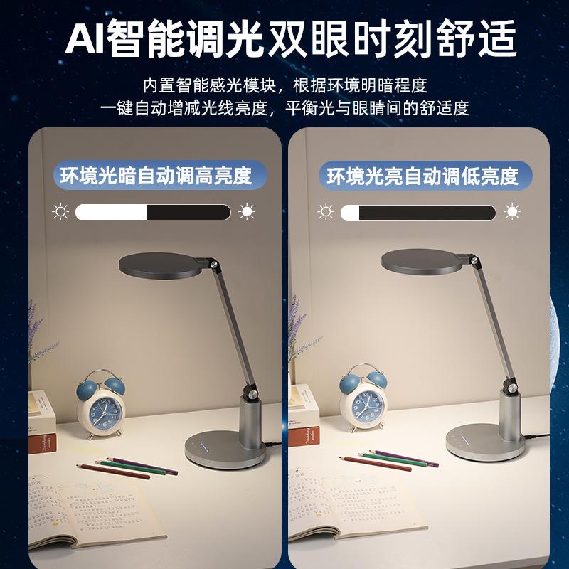 儿WL3334童台灯护学习专用电式眼桌宿舍插寝室学生阅读卧室床头护
