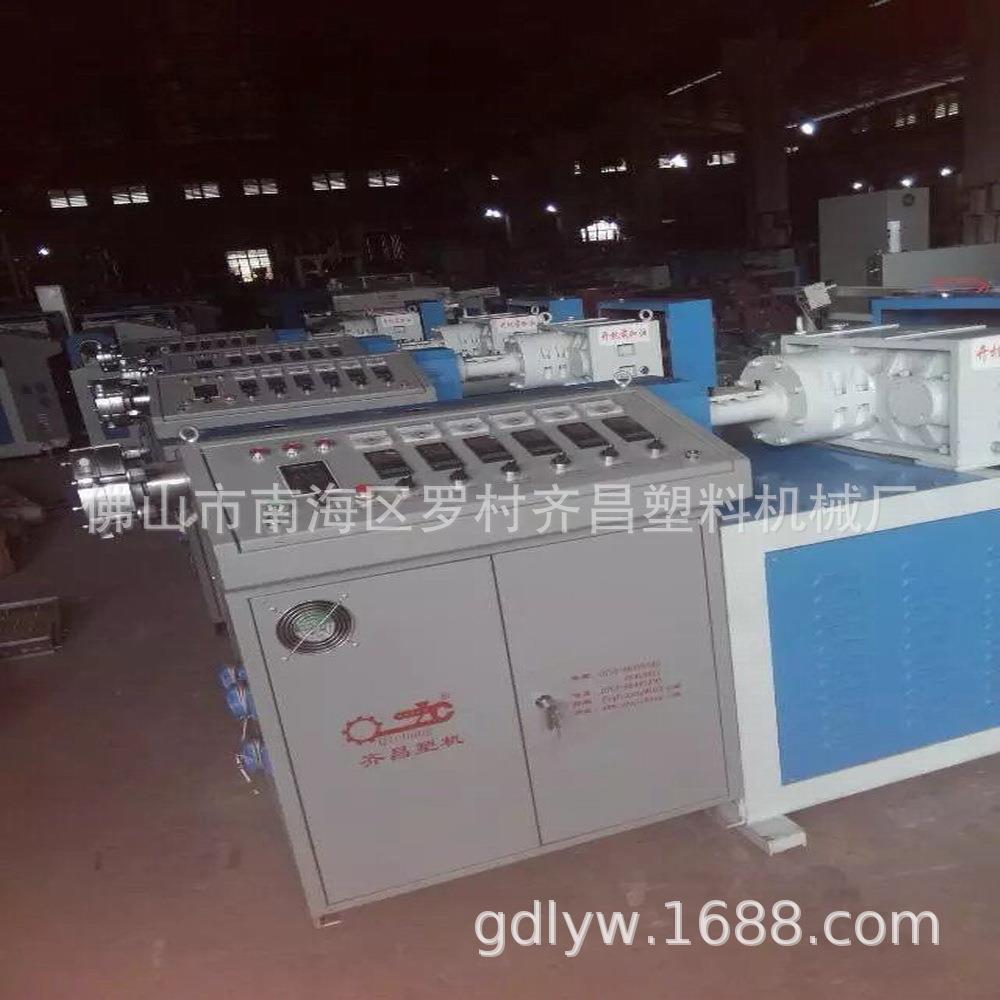 PVC橱柜扣边条挤出机,U型PVC橱柜扣边条挤出机