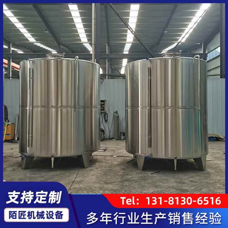 10吨不锈钢储油罐 食用油储存容器 花生油锥底沉淀油渣储罐