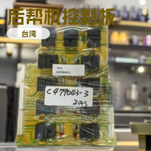 台湾后帮机电路板 CF-C727DP