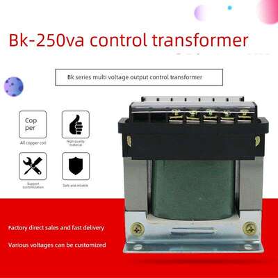 BK-250VA全铜控制变压器380V220V转交流36V24V12V6单相隔离可定做