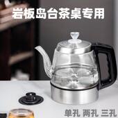 自动上水电热水壶岩板岛台茶桌嵌入式 茶台隔空烧水单孔两孔快煮壶