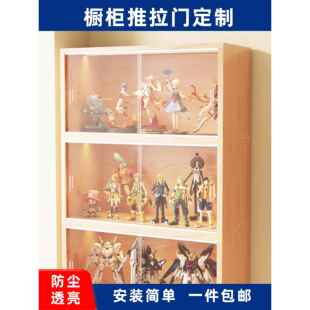 橱柜防尘移门定制透明亚克力板书柜挡板推拉门加工 免打孔方便自装