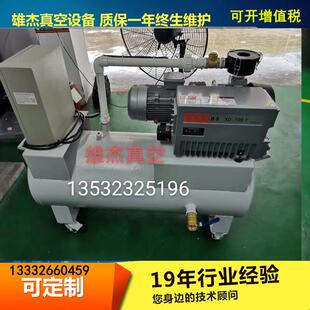 吸盘加工真空负压站 XD-100 全自动真空负压站 镐光机真空负压站
