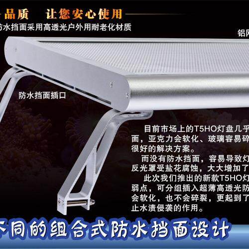 P牌 Polar Lummiin Pro II 超薄T5HO灯盘淡海水通用