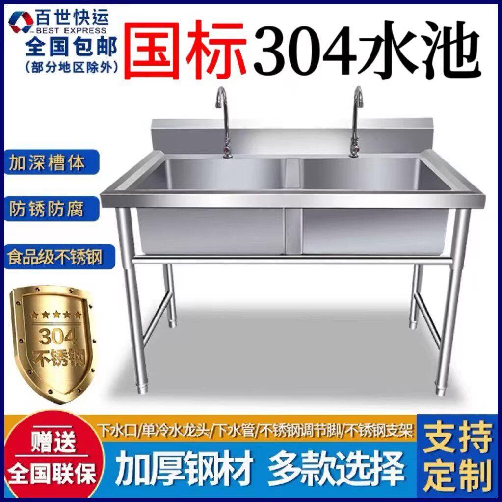 商用单槽不锈钢水池单眼带支架水龙头厨房洗手槽洗菜盆洗碗池加厚