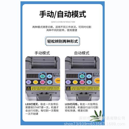 ZCUT-9GR全自动胶纸机胶带切割机高温透明胶醋爽胶布胶纸机跨境