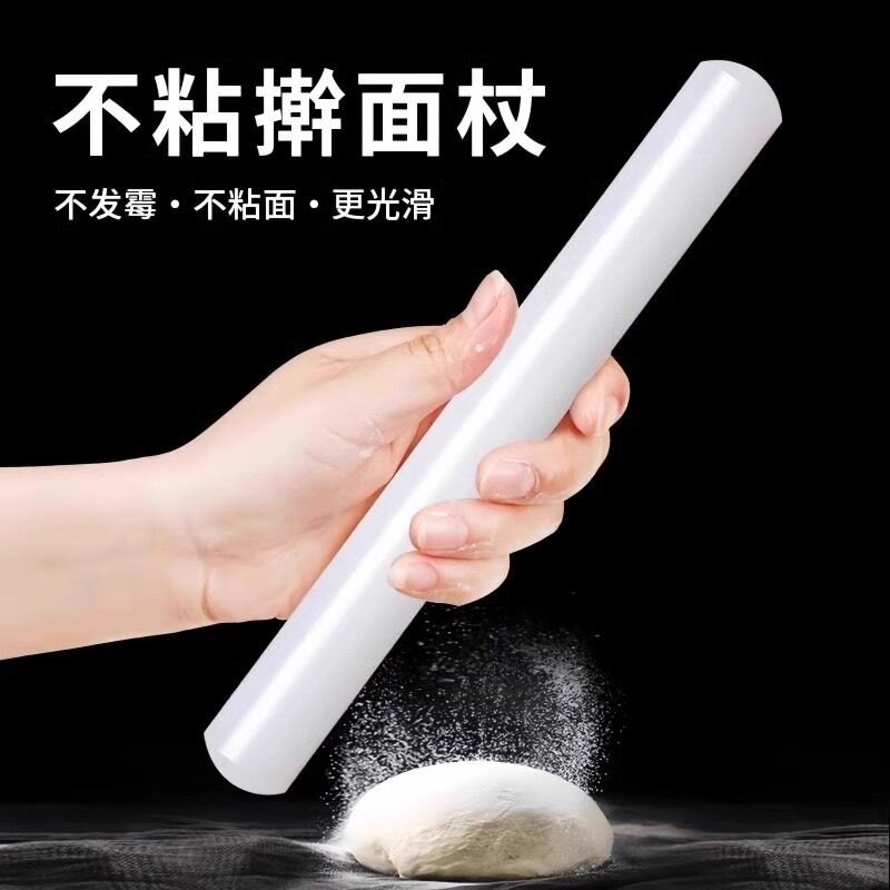 **Food-Grade PP Multi-Function Rolling Pin, Non-Stick Surfac