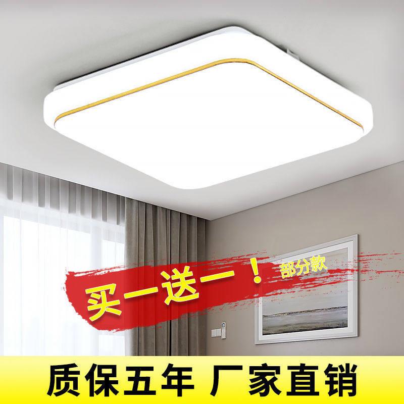 LED吸顶灯正方形现中式简约客厅阳台厨卫灯卧室方形灯具灯饰厂