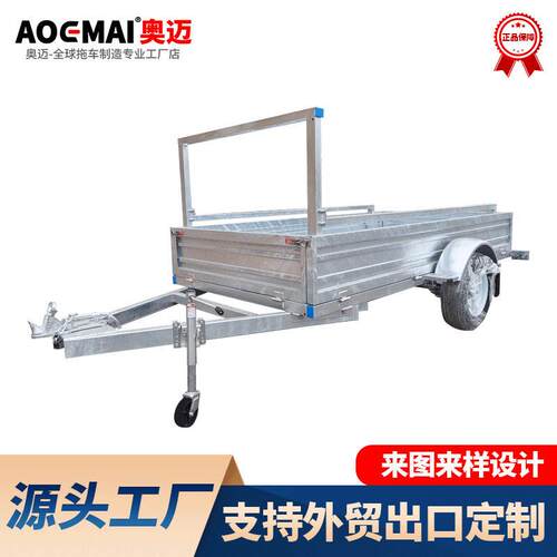 1吨小型钢制箱式拖车平板拖车工厂转运车家庭运输车热镀锌出口