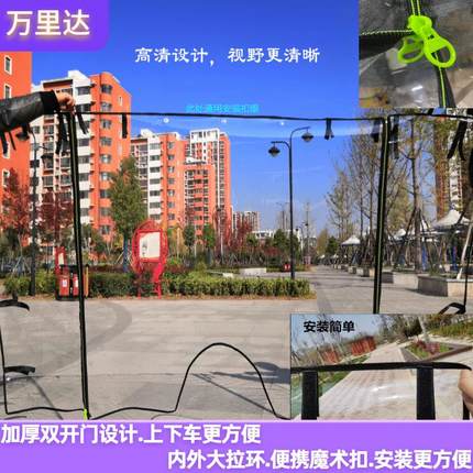 透明雨棚遮雨风罩棚挡风防雨篷挡风电动全帘前围三轮车雨帘围车棚