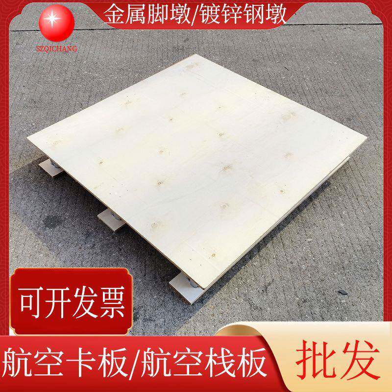 物流周转木栈板川字型叉车木托盘800*800航空卡板圆铁墩航空垫板