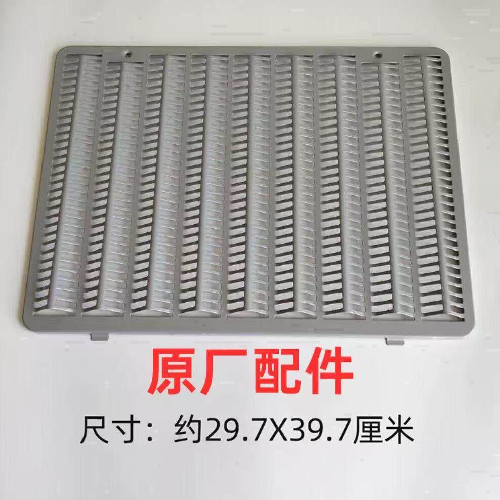 FOTILE方太油烟机CXW-200-EM12T瓦楞网原装过滤网进风罩原装油杯