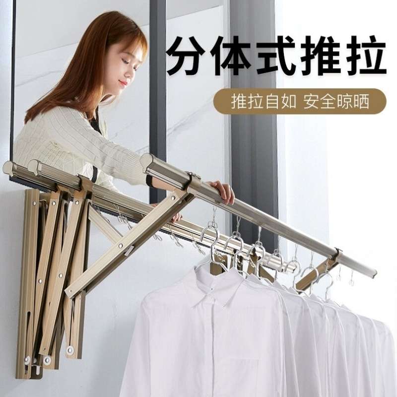 華峰瑞特【免費安裝】晾衣架陽臺伸縮晾衣桿涼臺折疊室外推拉壁掛