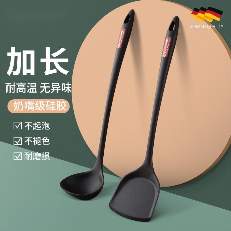 锅铲不粘锅专用食品级家用炒菜铲子煎铲勺子厨具套装耐高温硅胶铲