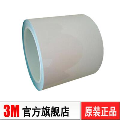 3m8810导热双面胶 3M8810耐高温铝基板散热片导热双面胶带