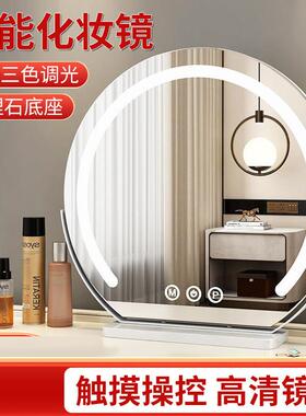LED makeup mirror intelligent high-definition fill mirror