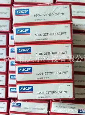 瑞典陶瓷球轴承S-K-F 6206-2ZTN9/HC5C3W深沟球6206-2ZTN9/HC5C3W