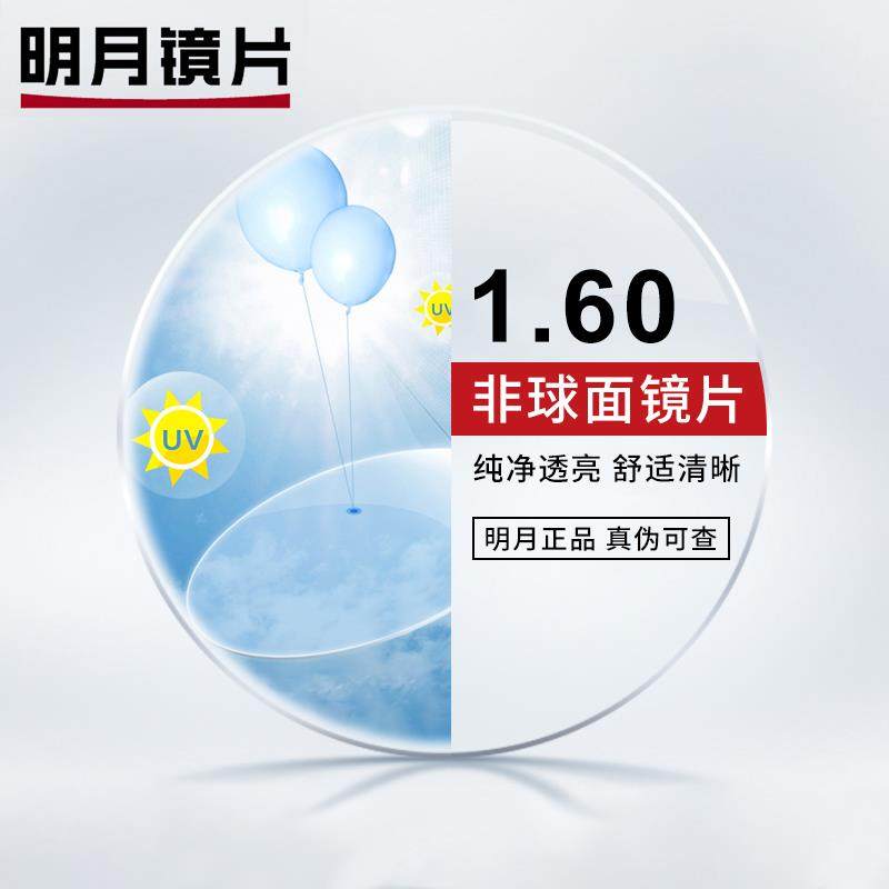 高档眼纯钛近视眼镜男潮商半框务眼抗睛框架女防辐射蓝光疲劳护平