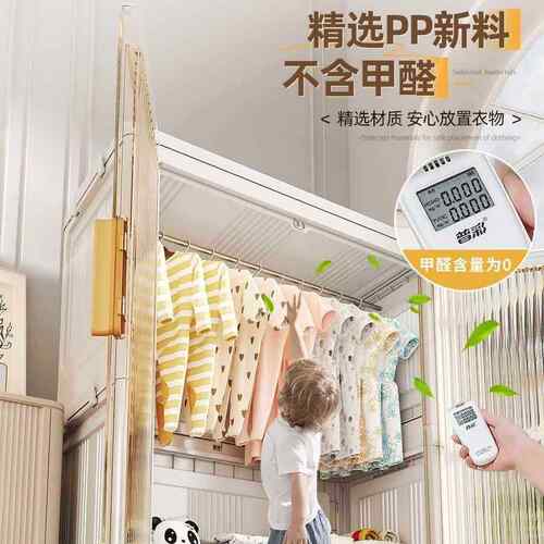 折衣置物柜家叠用成柜人卧130室免安装易衣橱衣服宝简宝衣柜储物