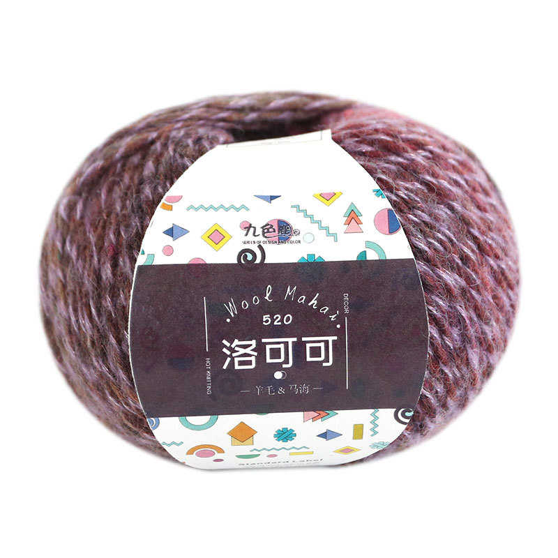 九色鹿9840洛可可段然花色羊毛马海中粗线 一盒8团 每团50克