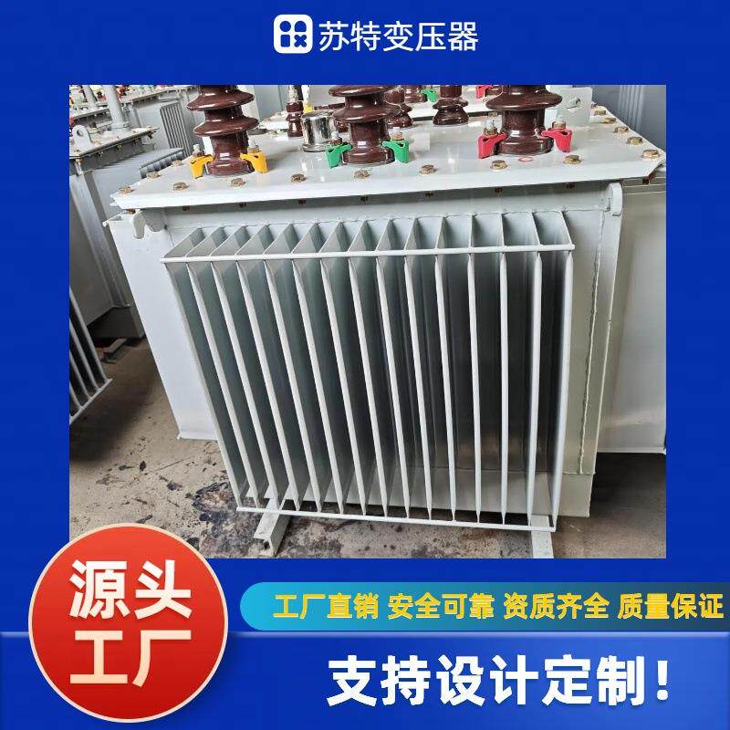 厂家发货全铜800KVA全密封10KV/400V油浸式三相变压器全新质保
