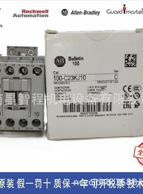 100-C23KJ1024VAC100-C23KJ01原装接触器A-B现货