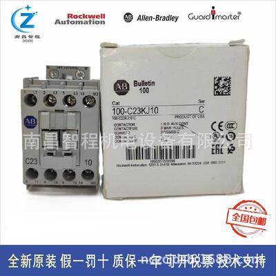100-C23KJ1024VAC100-C23KJ01原装接触器A-B现货
