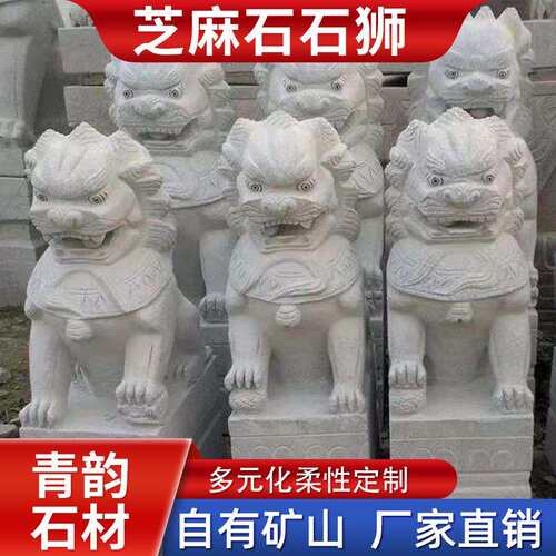 花岗岩芝麻灰石狮子654石雕仿古青石雕刻神兽大门貔貅摆件芝麻灰