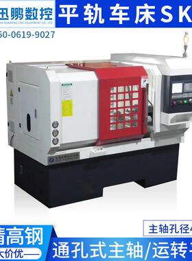 sk40数控车床2250/2500/3000/3500迅鹏厂家数控卧式平轨车床