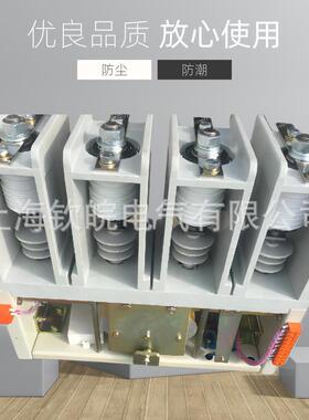 JC2Z1JCZJCZ57-1D/D60-4L高压真空接S触器生产厂家