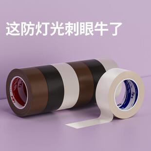 射灯灯罩防刺眼灯光遮挡贴灯带太亮柔光弱光耐高温筒灯夜灯遮光贴