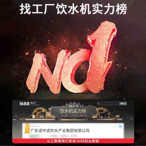 水智能电开器商用直饮水机医院步进L-2BJLA式开热水器平直饮台机