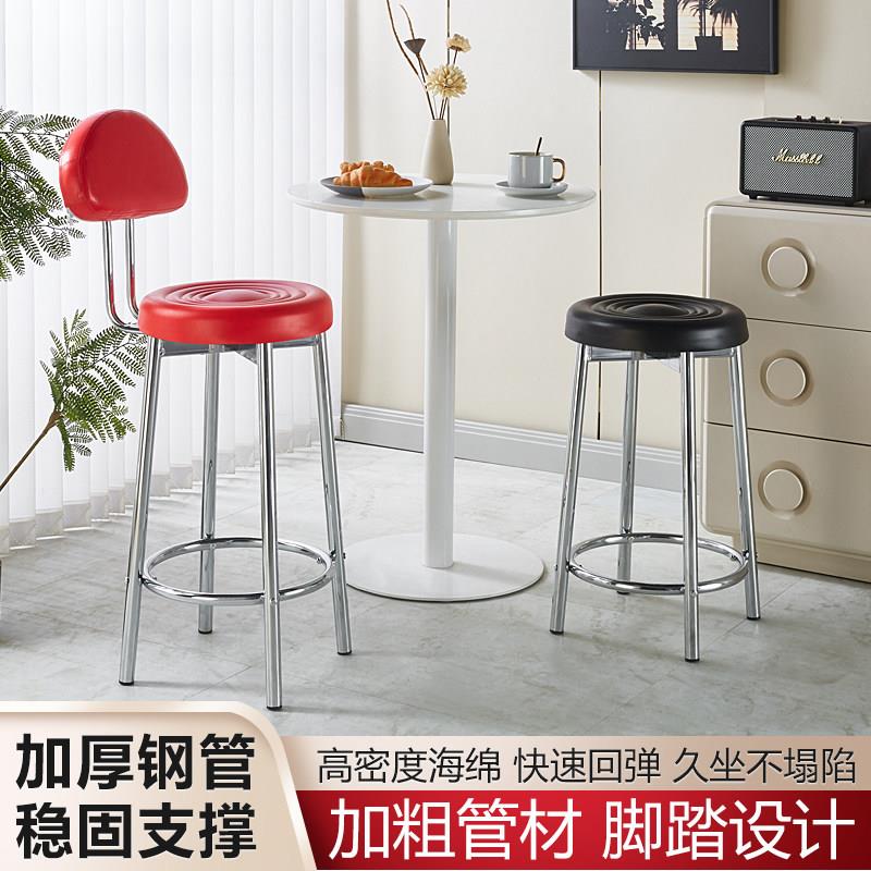 收银台吧凳岛台椅子轻奢高级感商用铁艺酒吧椅前台吧台椅高脚凳子