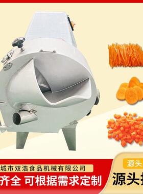 多功能切菜机土豆黄瓜切丝切片切丁机食堂餐厅果蔬切块机
