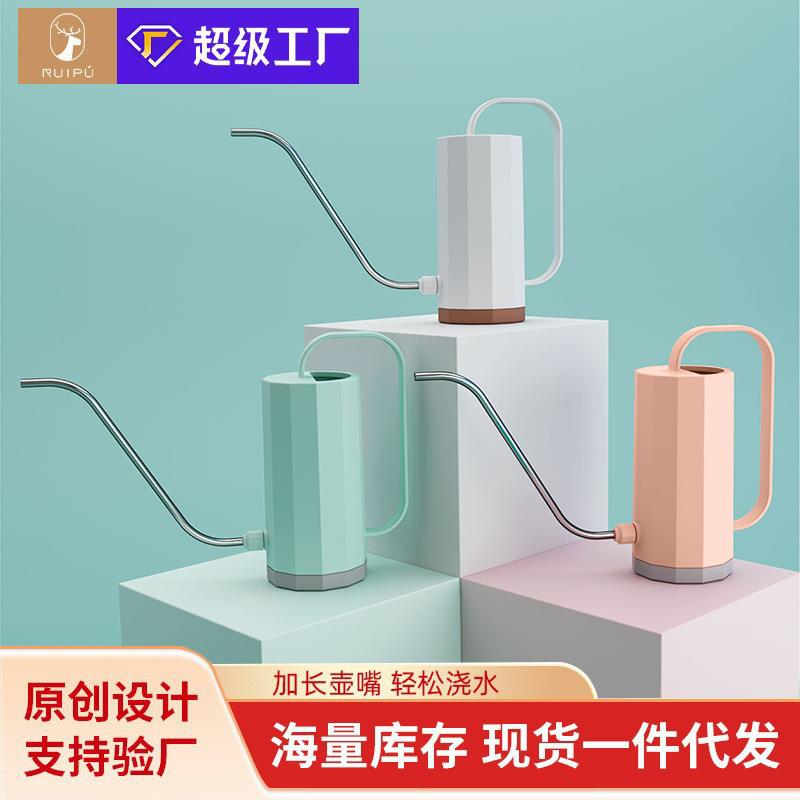 1.2L长嘴塑料洒水壶家用浇花壶施肥壶淋花盆栽浇水园艺工具盆景