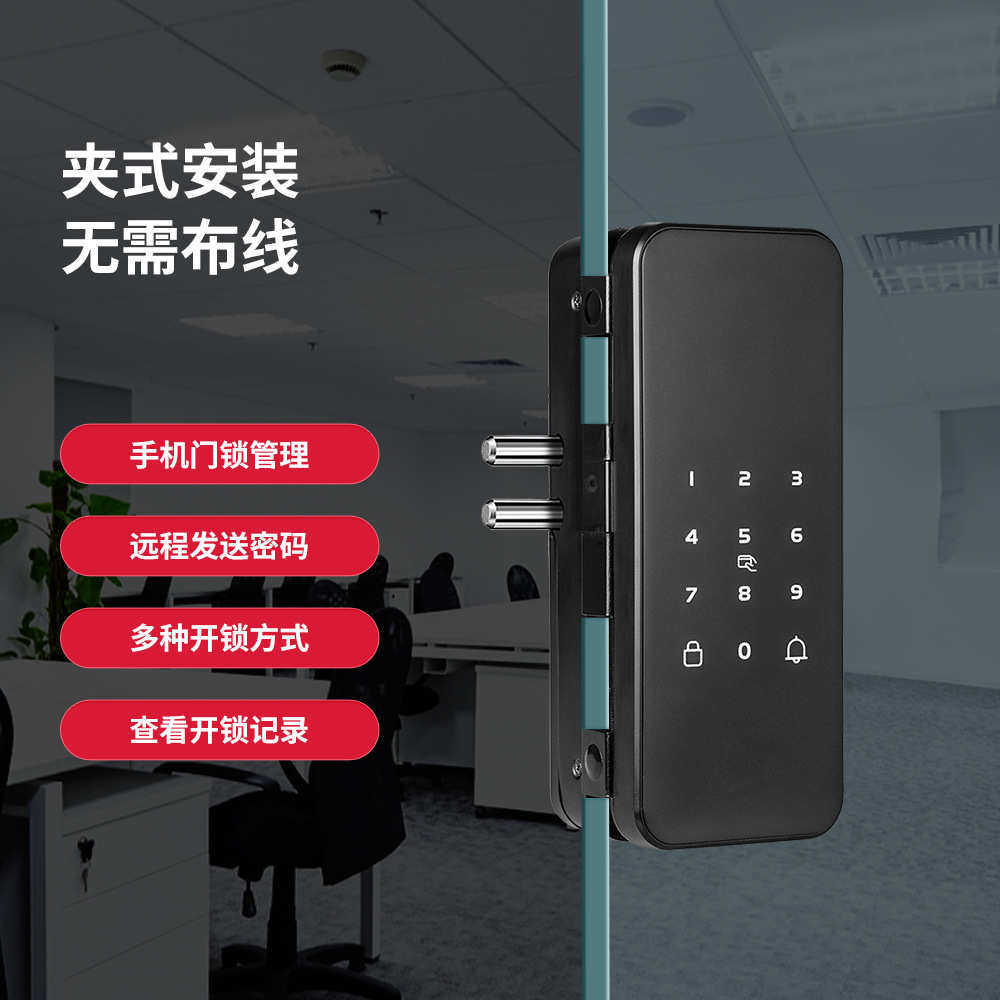 903办公室免开孔玻璃门密码考勤智能锁双开门商铺刷卡金属门木门