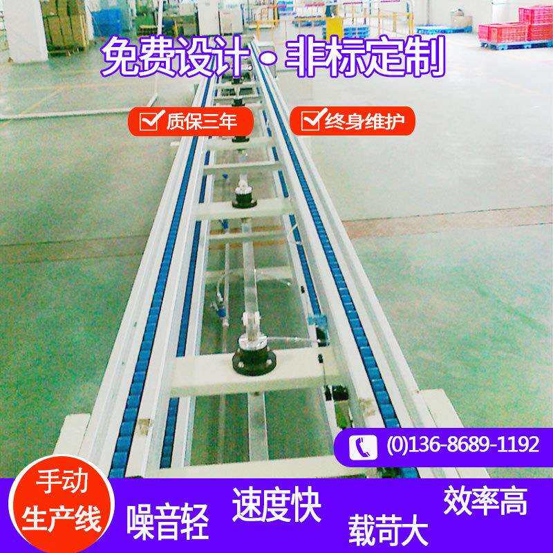 惠州倍速链输送机 上下层倍速链循环线 笔记本倍速链总装线组装线