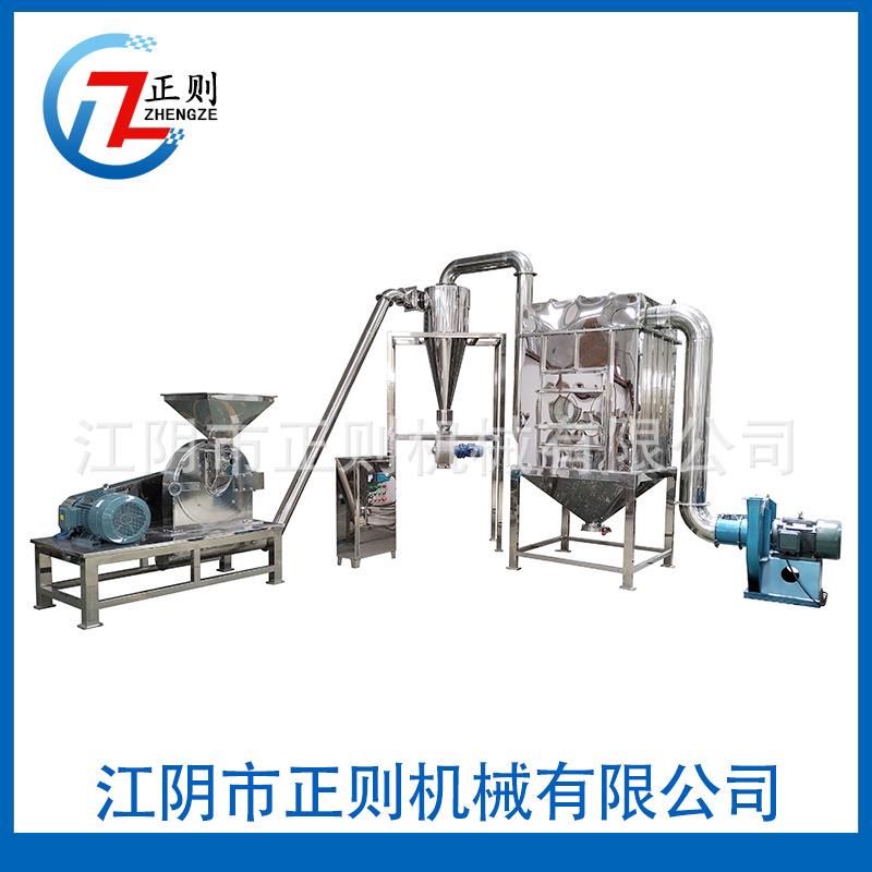 【厂家直供】电磁脉冲除尘粉碎机 脉冲除尘粉碎机 带除尘粉碎机组