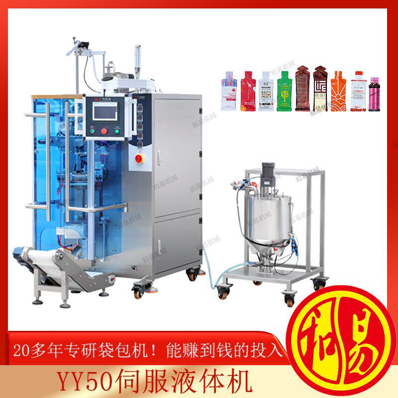 椰子油漱口水条状圆角液体包装机厂家红参牙膏蜂蜜液体包装机