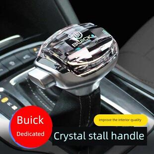 齿轮头自动挡水水晶齿轮头换挡 别克君威英朗老悦卓越Gl6悦尚改装