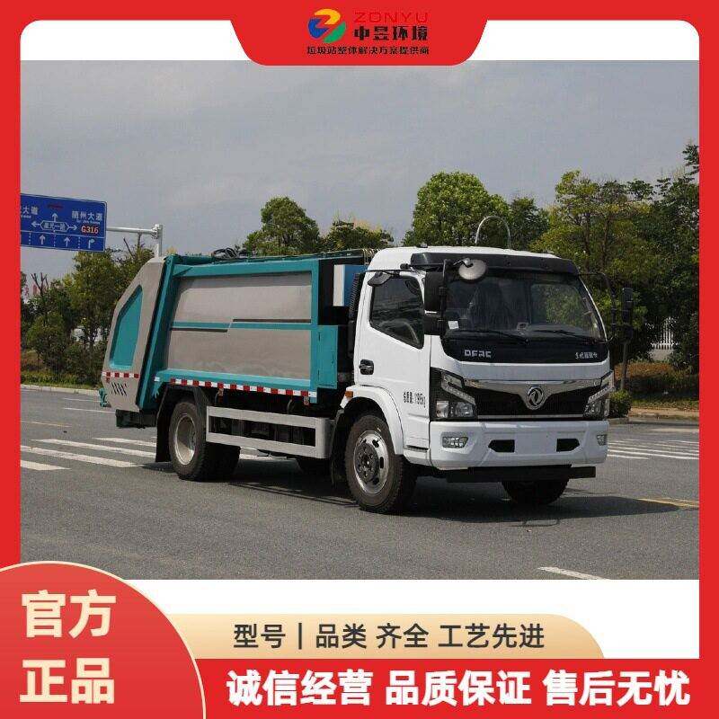 东风福瑞卡F7压缩垃圾车 可挂120/240L垃圾桶 垃 圾车生产厂家